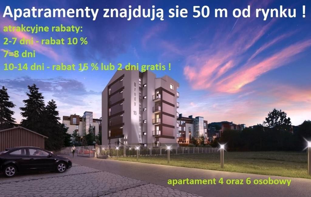 Апартаменты Apartament Eliza Устронь